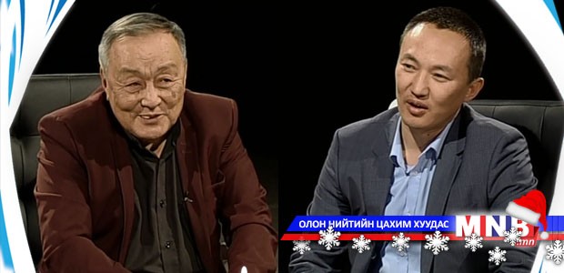 Та хариулахгүй байж болно /2014.12.14/