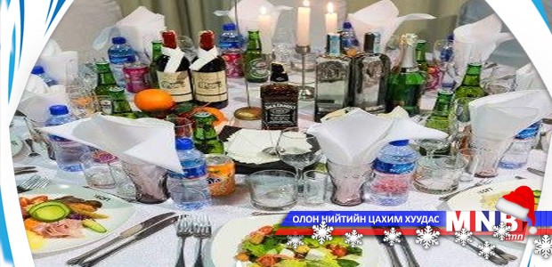 Төсвийн мөнгөөр урлагийн тоглолт зохион байгуулахыг хориглолоо