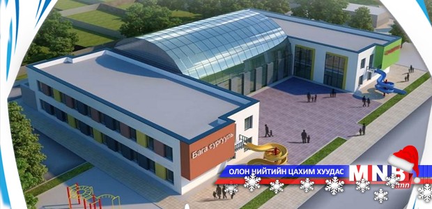 Налайх дүүргийг хот болгон хөгжүүлэх ерөнхий төлөвлөгөөг боловсруулжээ
