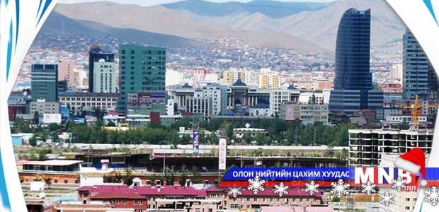 Нийслэл дэх төр захиргаа, төсвийн байгууллагын эхлэх, тарах цагт өөрчлөлт оруулах эрхийг нийслэлд өглөө