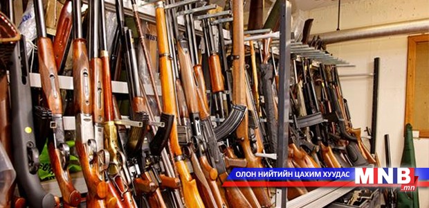 Улаанбаатар хотын хэмжээнд галт зэвсэгтэй холбоотой 98 зөрчил илрүүлжээ
