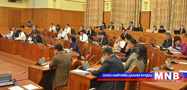 Иргэний хуульд өөрчлөлт оруулах тухай хуулийн төсөл батлагдлав