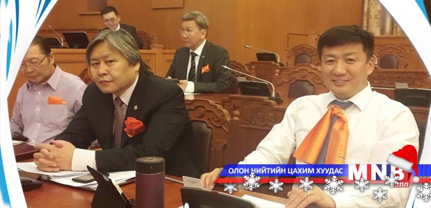 Гишүүд улбар шар өнгийн ороолтоор ижилсэв
