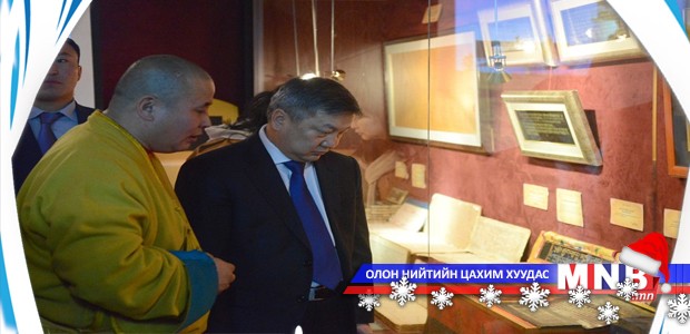 УИХ-ын дарга Ё.Отгонбаяр гишүүний номын нээлтэд оролцов