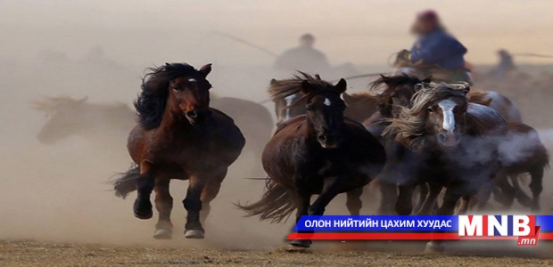 Бид иргэнийхээ үүргийг биелүүлэх ёстой