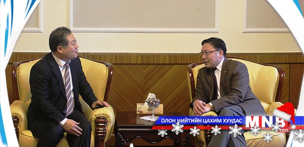 “Олон улсын эдийн засаг судлалын хүрээлэн”-гийн захирлыг хүлээн авч уулзав