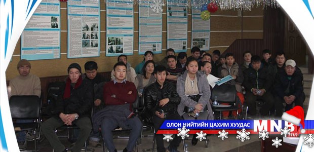 Цахим тоглоомын газрууд цаг хэтрүүлж ажилладаг уу?