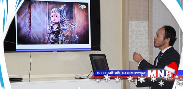 “Бумбардай” номыг зохиогч Н.Эрдэнэбаярыг хүлээн авч уулзлаа