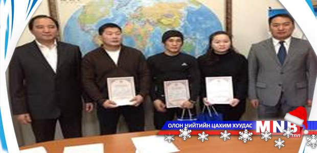 Оюутны спортын шилдгүүд тодорлоо