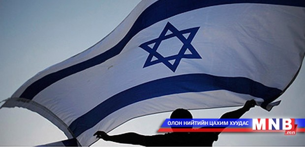 Радио аялал: Израиль улсаар...