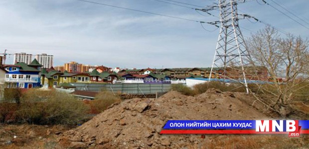 Сургууль, станцын барилгын газар чөлөөлөхөд 570 сая төгрөгийн нөхөх олговор олгоно