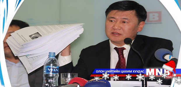МҮОНРТ-ийн захирал М.Наранбаатар УИХ-ын дарга З.Энхболдыг шүүхэд өгөхөө мэдэгдлээ