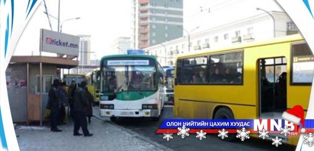 Ирэх лхагва гарагт “Улаанбаатарын мөнгөн үдэш” цэнгүүн болно