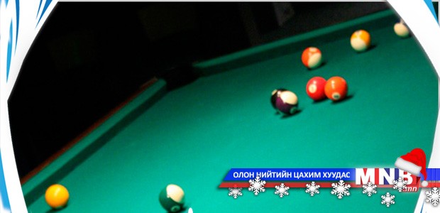 Биллярдын лигийн шөвгийн наймын тоглолтууд болж байна