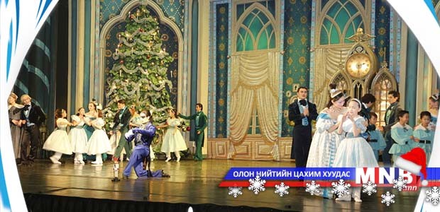 Алдарт “Цөмөөхэй” балет танхим дүүрэн үзэгчтэй байжээ