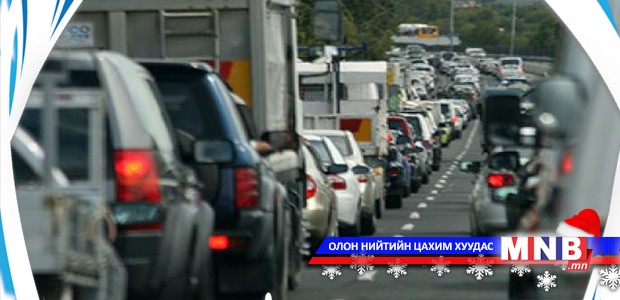 Бүх нийтийн амралтын өдрүүдэд дугаарын хязгаарлалт үйлчлэхгүй