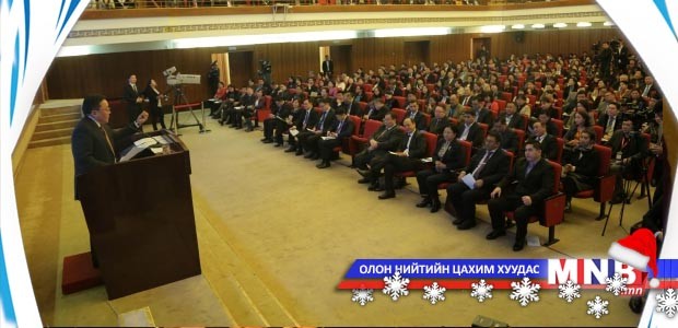 Ц.Элбэгдорж: Монгол Улсыг хариуцлагатай, итгэлтэй улс болгохын төлөө өөрөөс хамаарах бүхнийг хийнэ