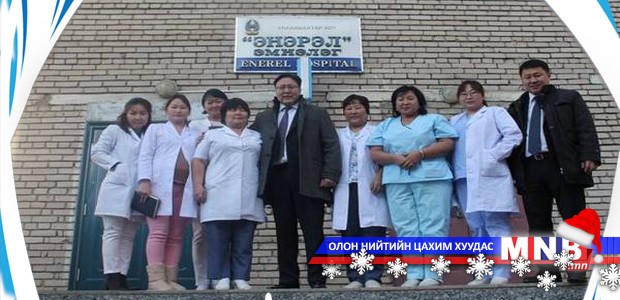 Ж.Батзандан “Энэрэл” эмнэлгийн засварт 200 сая төгрөг шийдүүлжээ