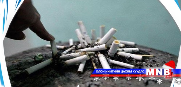 Татсан тамхиа унтраалгүй хаяснаас болж угаартжээ