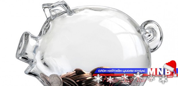 Шилэн дансны хуулийг хэрэгжүүлэх журмыг баталлаа