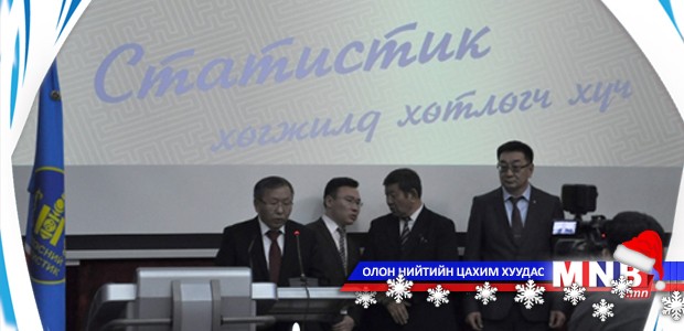Order of Labor Was Conferred to the National Statistical Office