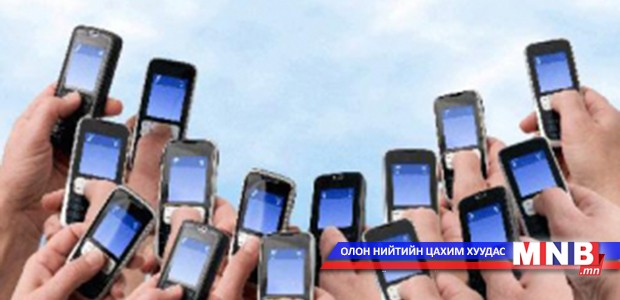 Хуучин гар утсыг шинэ хэмээн худалдаж байжээ