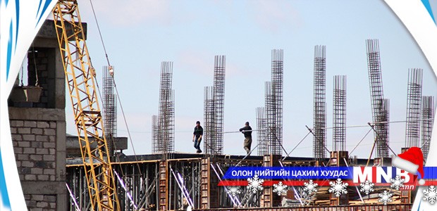 Нийслэлд концессын гэрээгээр 37 ажил хэрэгжүүлнэ