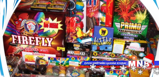 Пиротехникийн хэрэгслийг хууль бусаар худалдвал хариуцлага тооцно