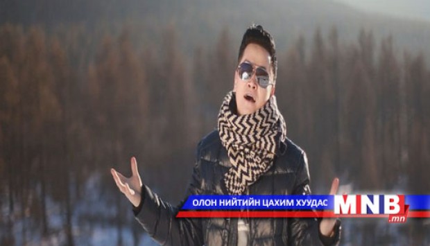 “Шинэ жилээр” /клип/