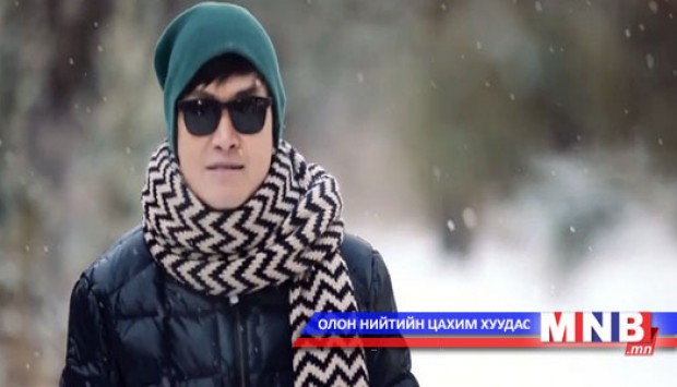 Дуучин Ш.Хүрэлбаатар "Шинэ жилийн бэлгээ" задаллаа