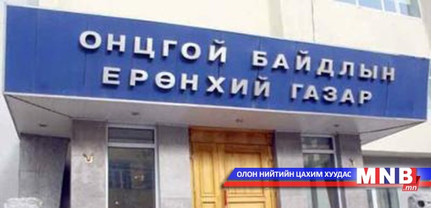 Хөгжлийн бэрхшээлтэй иргэдийн дунд сургалт явуулав