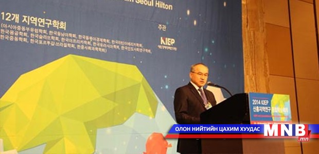 Эрдэм шинжилгээний бага хуралд оролцов