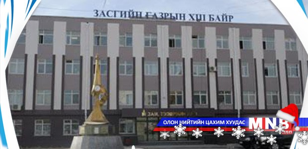 Зам, тээврийн яамны байранд Хүүхдийн эмнэлгийг байрлуулна