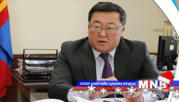 Өргөтгөл шинэчлэлийн ажил эхэлжээ