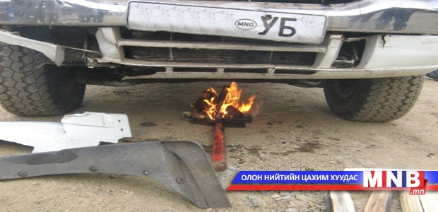 Машин нь эвдэрснээс болж осгож нас баржээ