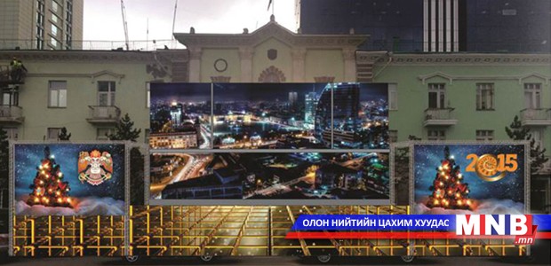 Нийслэлийн 1000 хүүхдийн шинэ жилийн баяр болно