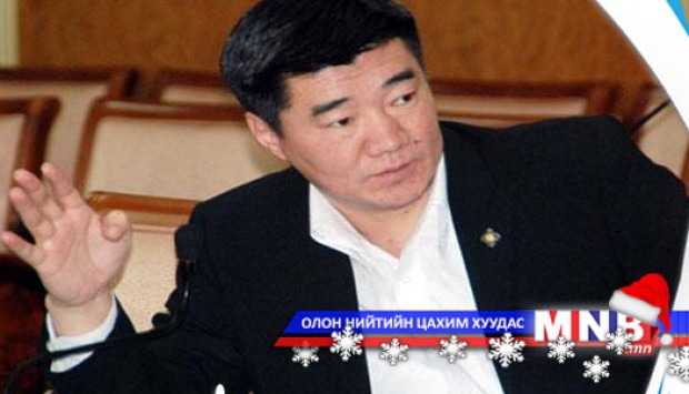 Албан тушаалтанд хариуцлага тооцох эрх зүйн орчин бүрдүүлнэ