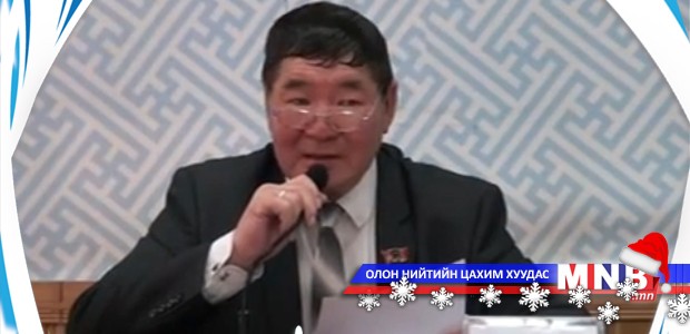 Налайх дүүргийн ИТХ-ын ээлжит хуралдаан боллоо
