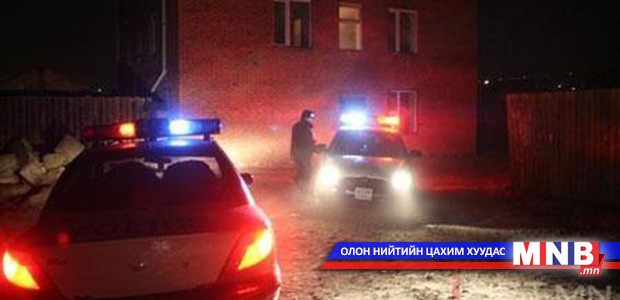 Тоглосон дуудлагын цаана өөр нэгэн хохирдог