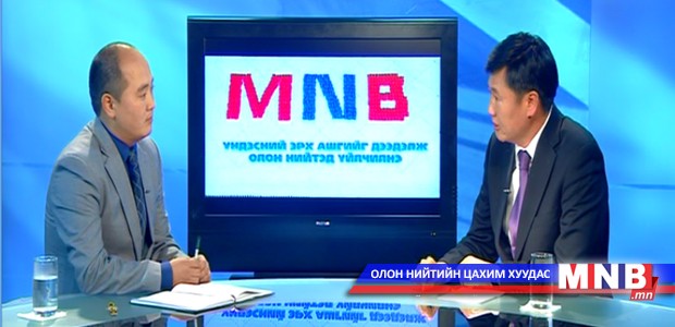 "Ярилцъя" нэвтрүүлэг: МҮОНРТ-ийн төсөв тойрсон асуудлаар
