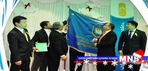 Удирдлагын академийг Хөдөлмөрийн гавьяаны улаан тугийн одонгоор шагнав