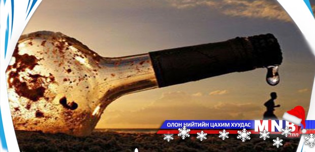 Архины хордлогод орох нь ихэсчээ