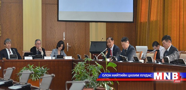 Эдийн засгийн байнгын хороо хуралдав