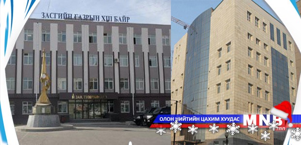 Монгол Улсын 3 сая дахь иргэн эмнэлгийн шалан дээр мэндлэх вий