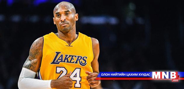 Коби багийнхандаа уурлажээ