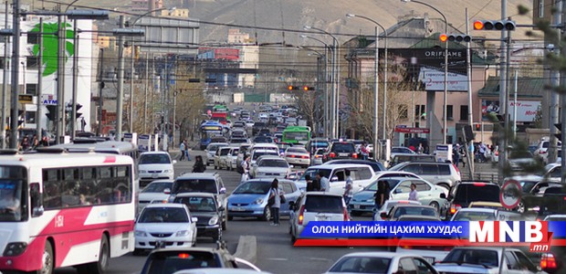 Дугаарын хязгаарлалт хийх цагийг өөрчилнө