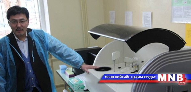 Ургийн гажиг эрт илрүүлэх төхөөрөмж бэлэглэв
