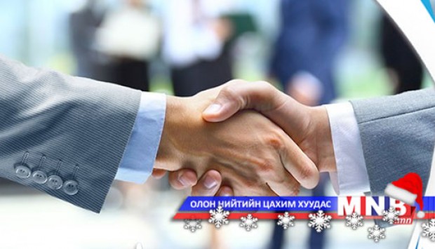 Эрдэмтэд зөвлөлдлөө
