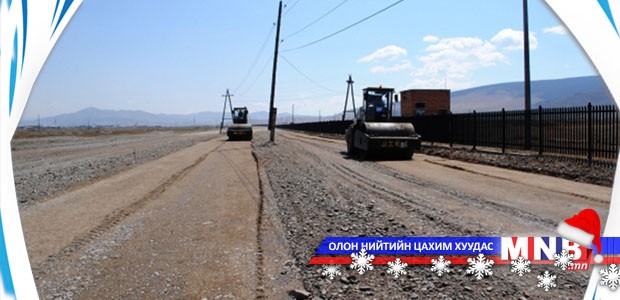 Дүнжингараваас Улиастайн уулзвар хүртэлх автозамын зорчих хэсгийн хөдөлгөөнийг нээнэ