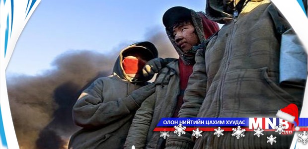 Таны хүүхэд хаана явна вэ
